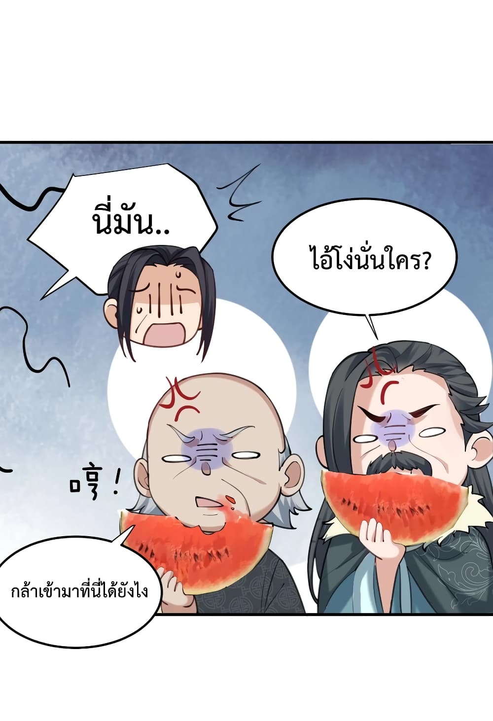 Am I Invincible 58 (10)